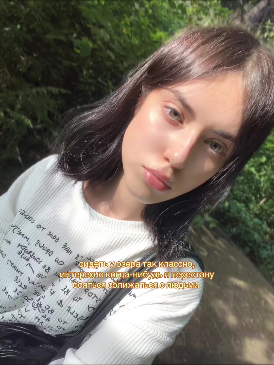 @наночка 𐙚