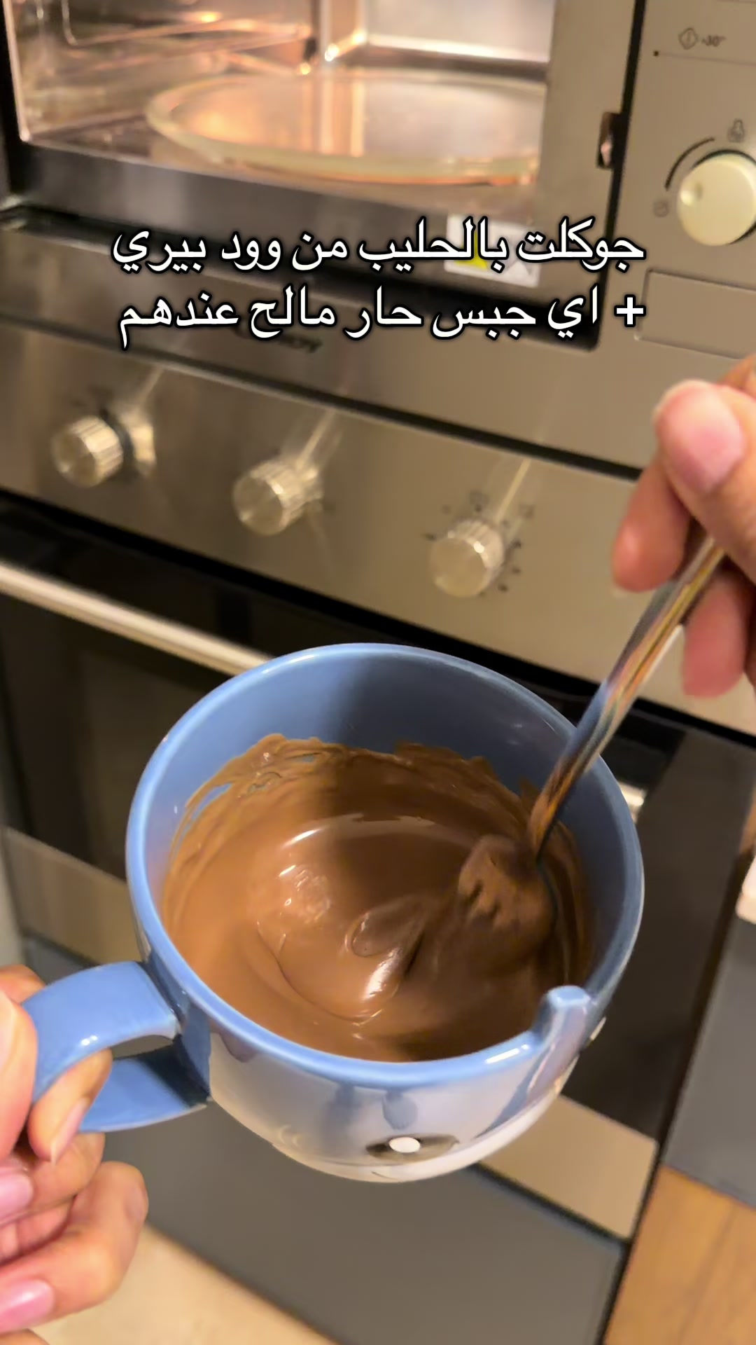 @اسمي عفاف