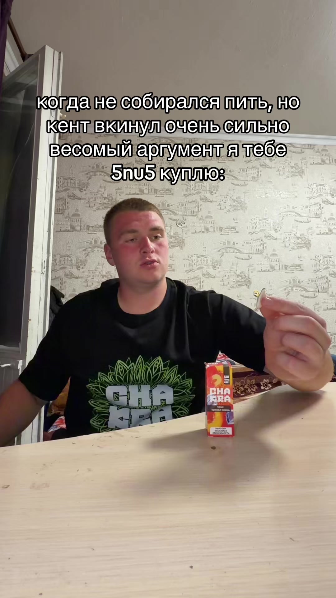 @Rzhaviy