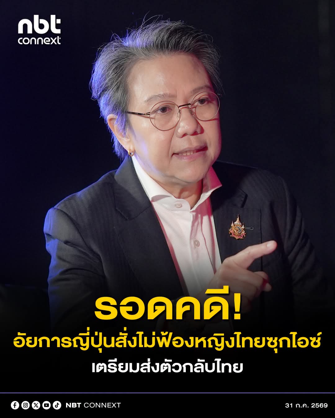 @&deg; หมานิ้ง &deg;