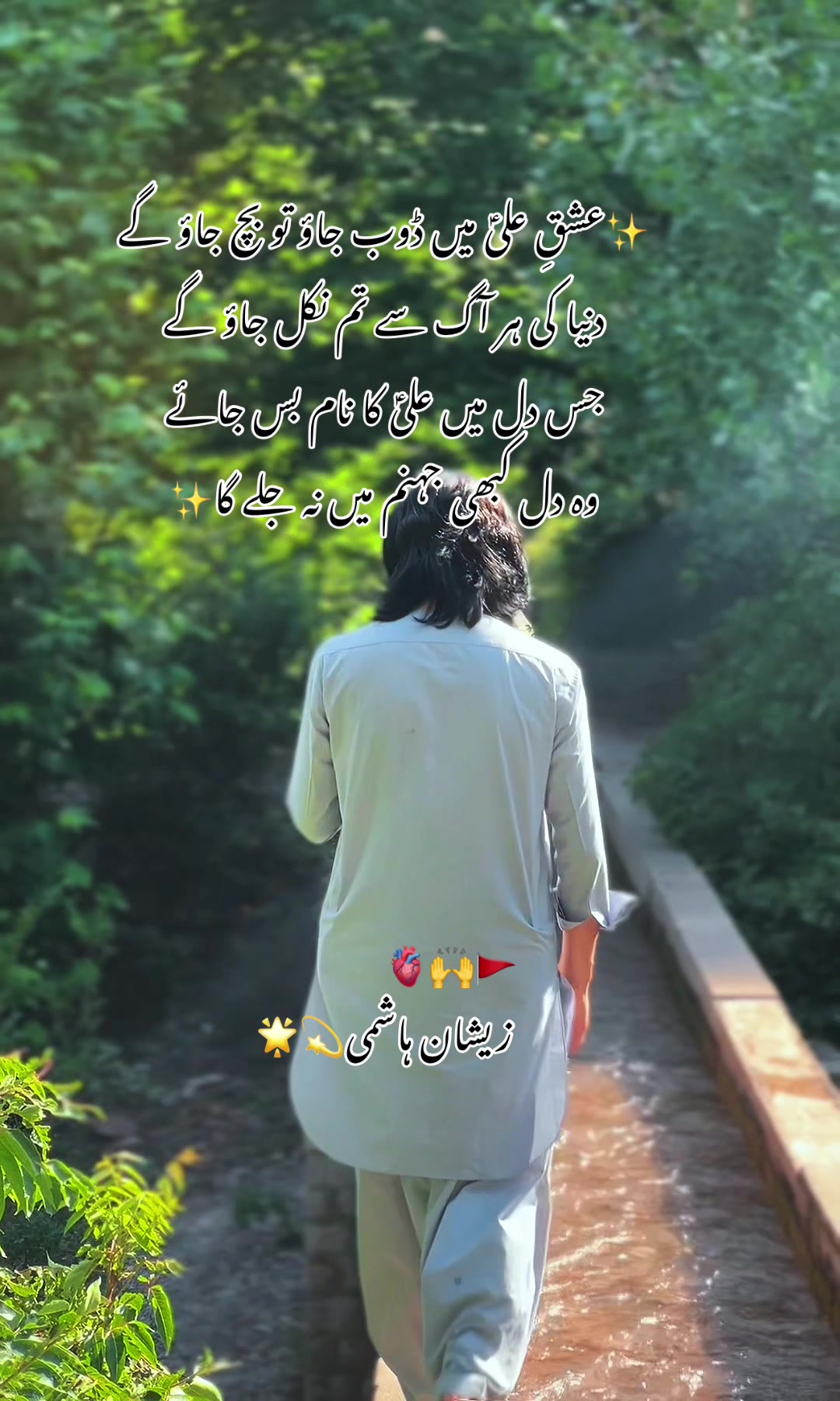 @𝙕𝙚𝙨𝙝𝙖𝙣𝙝𝙖𝙨𝙝𝙢𝙞𝙥𝙘𝙧