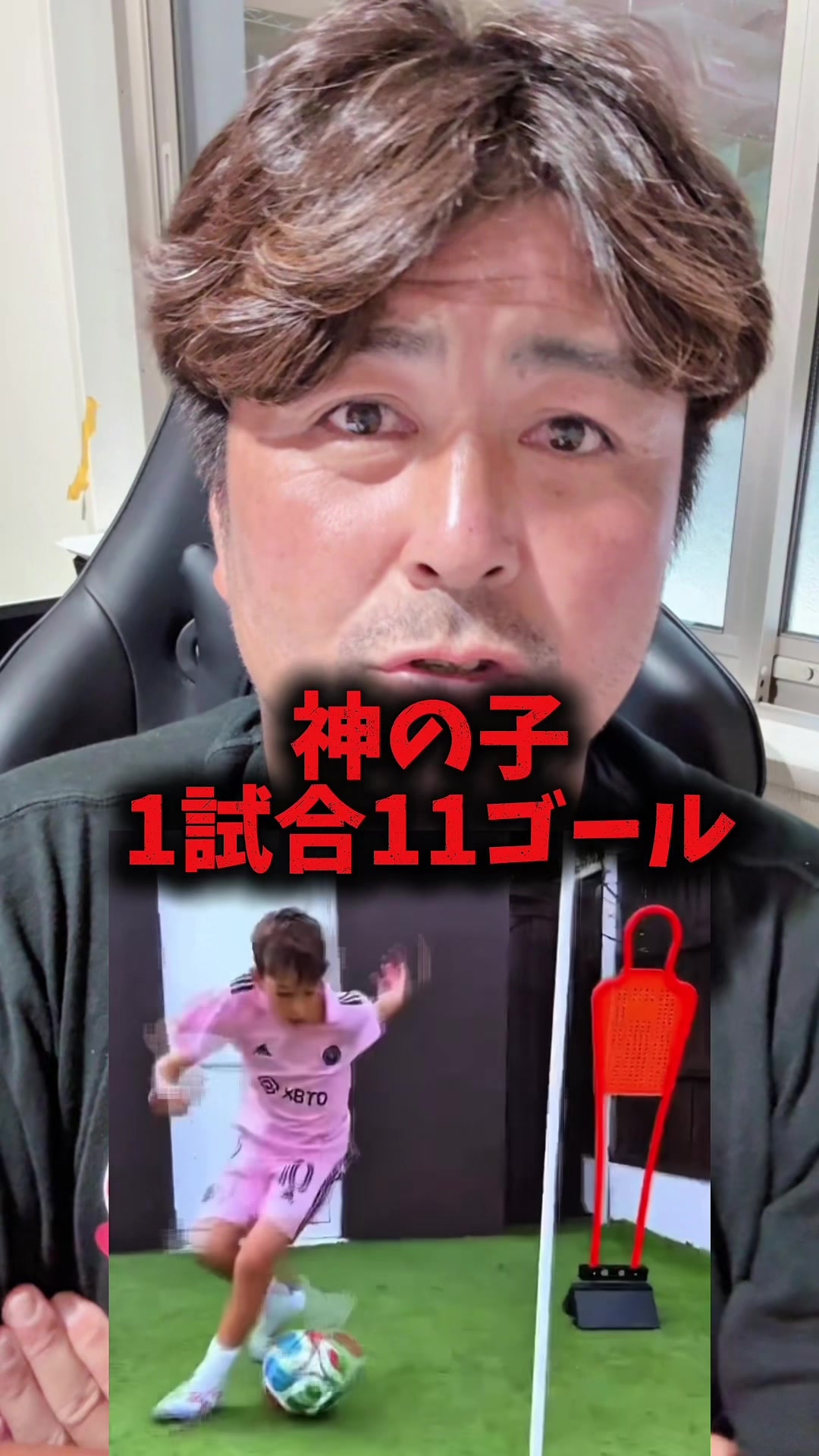 @サッカーで夢を叶える男｜中川
