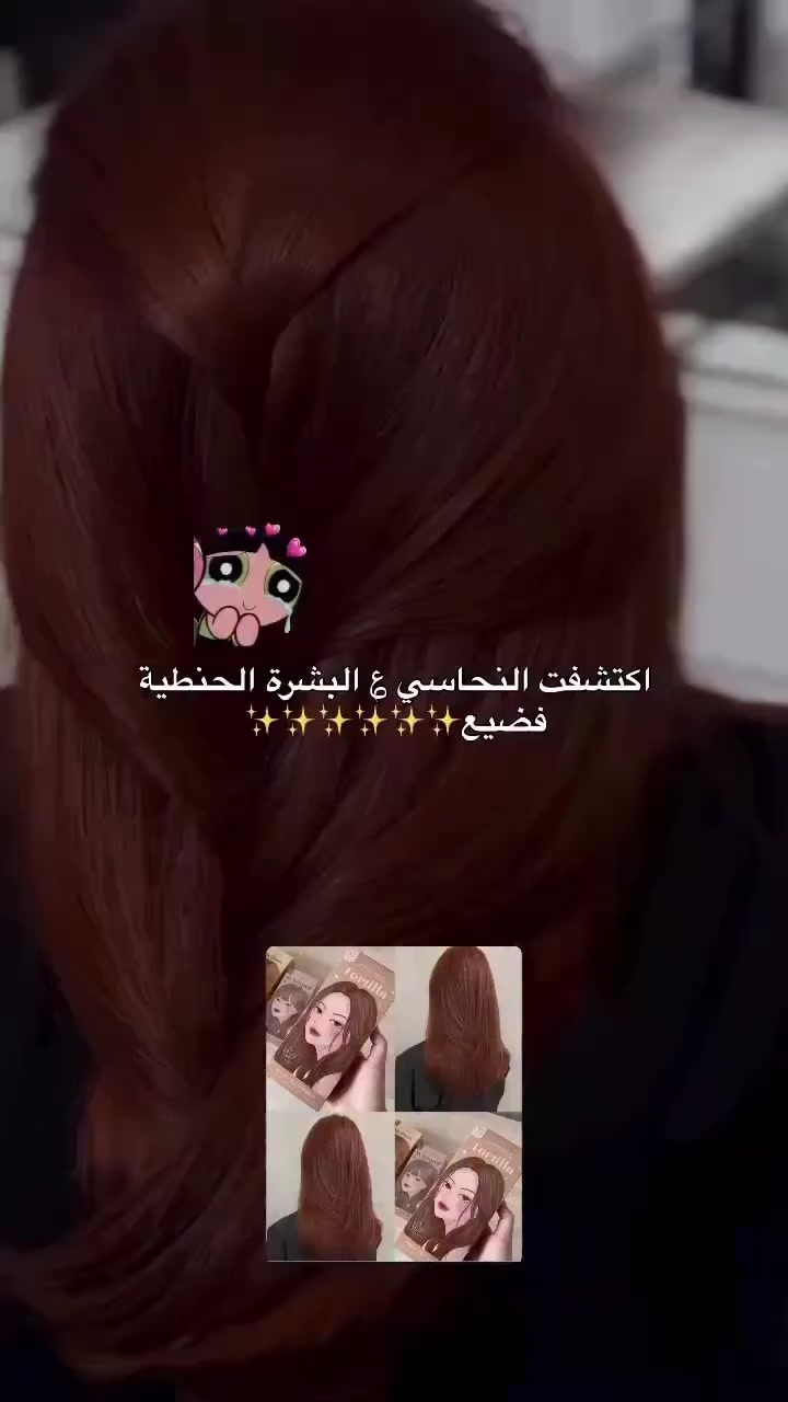 @متجر الانيقات 💄👗