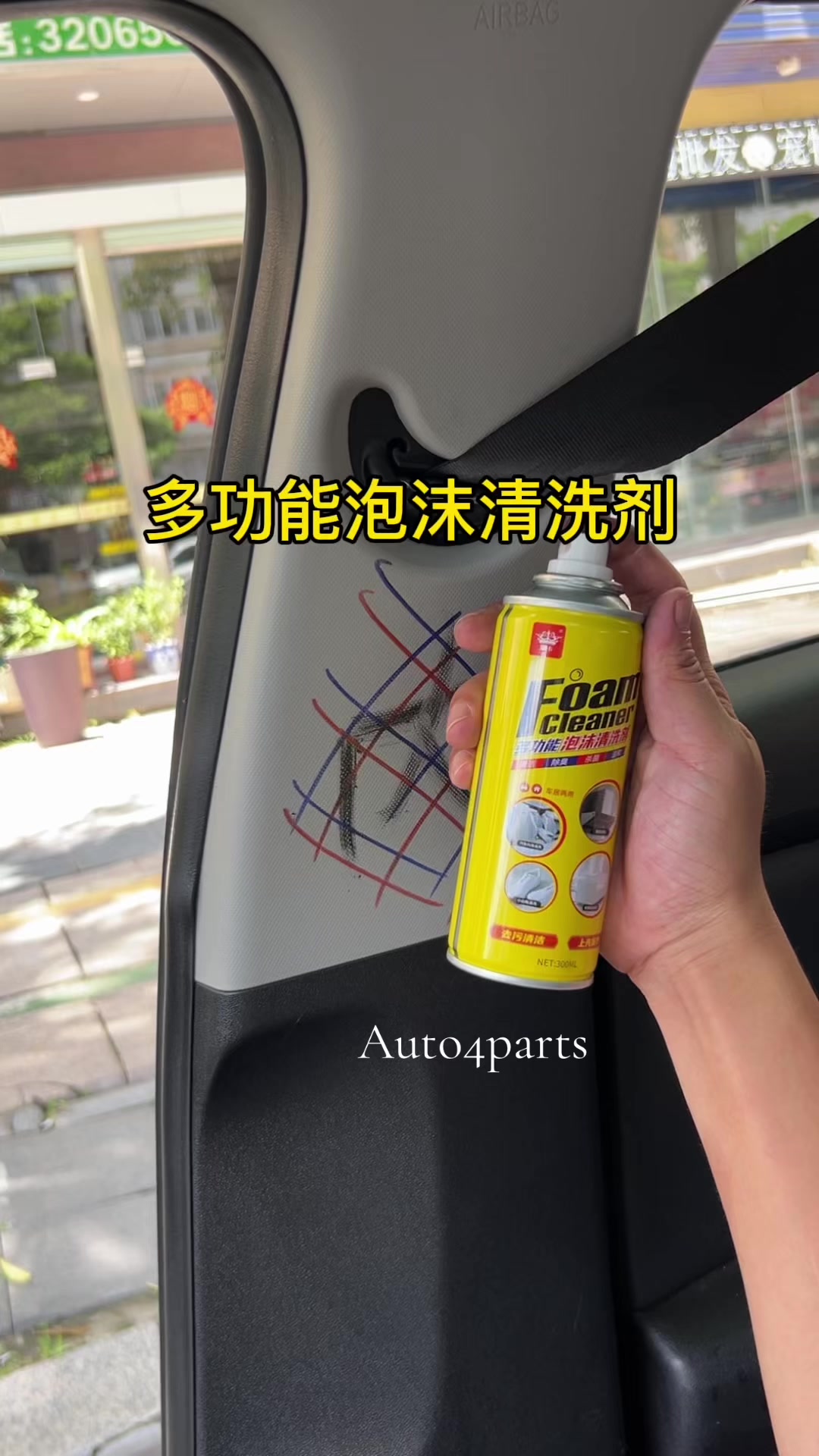 @Auto4parts