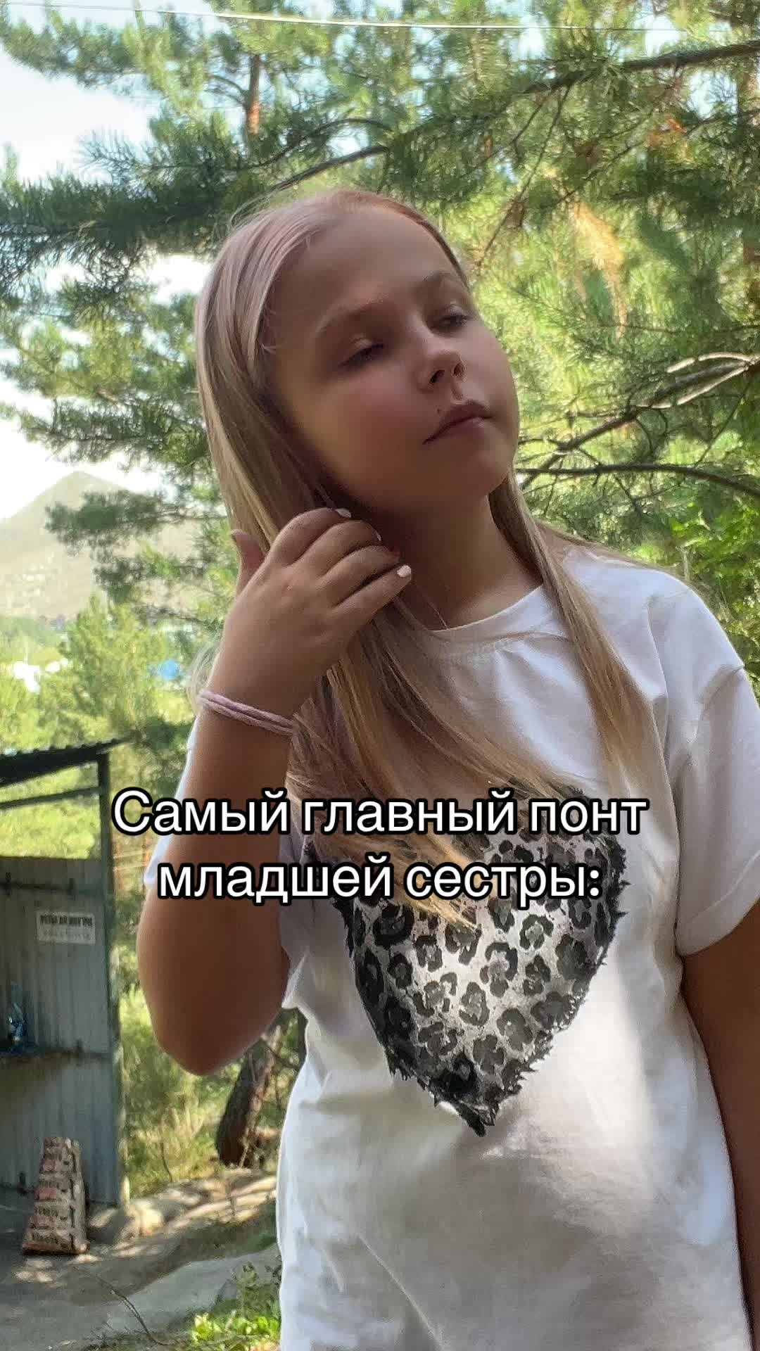 @👑Та самая👑