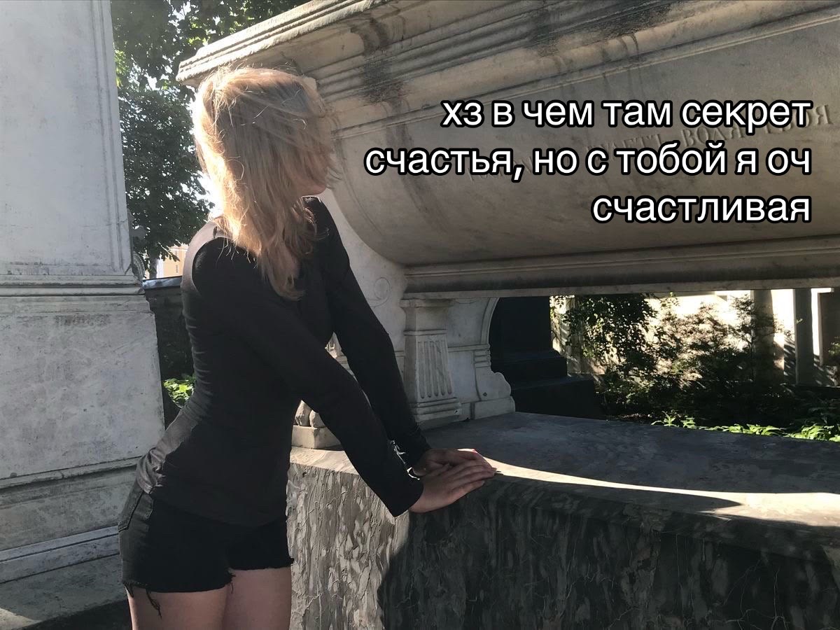 @I hate you.