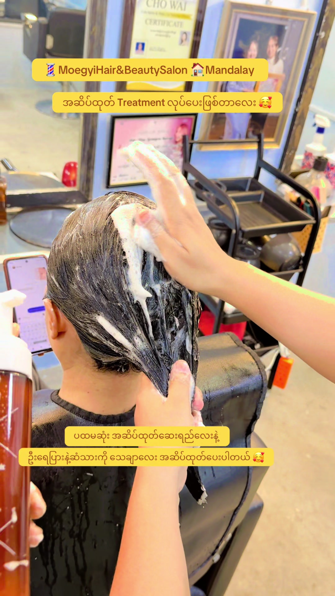 @MoeGyiHair&BeautySalon💛mdy❤