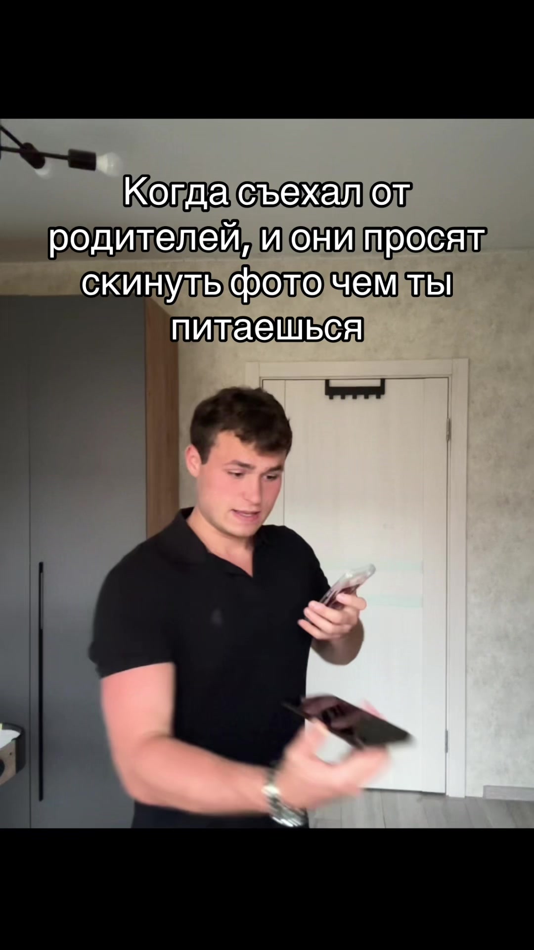 @METT (Мэт)