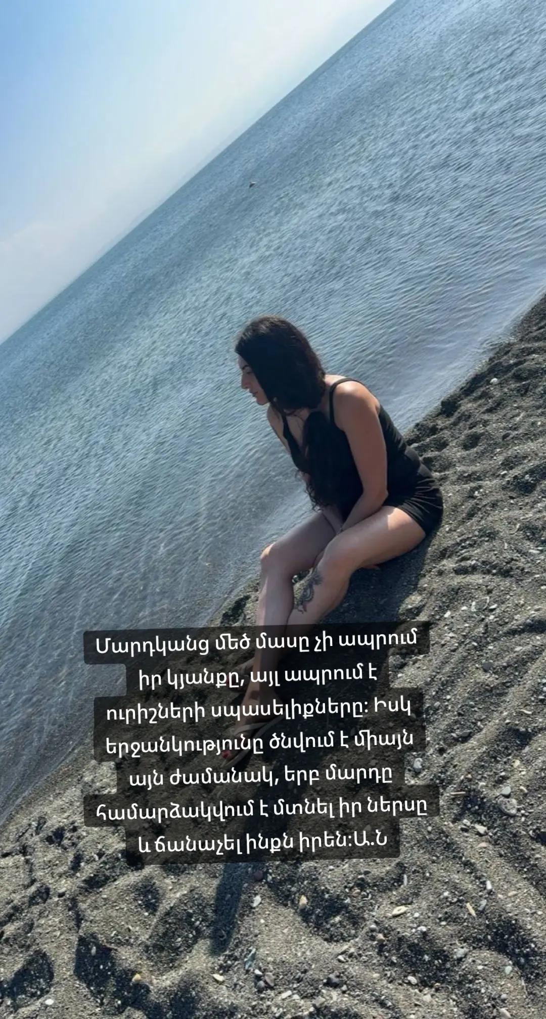@Լույսի Կողմը