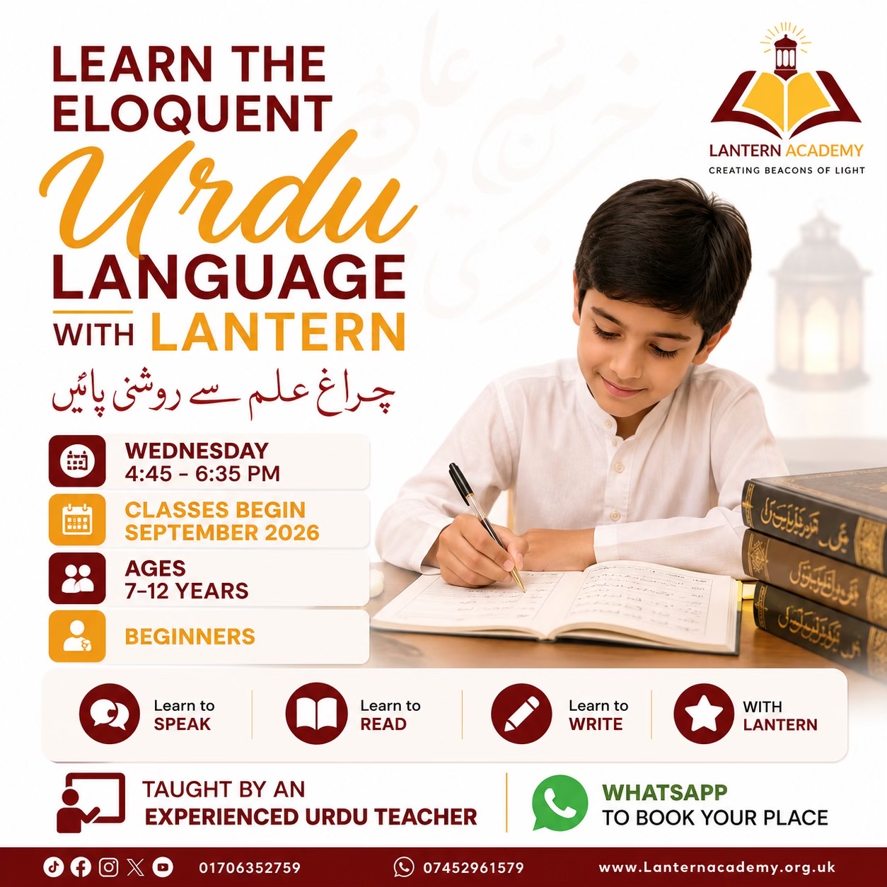 @Lantern Academy