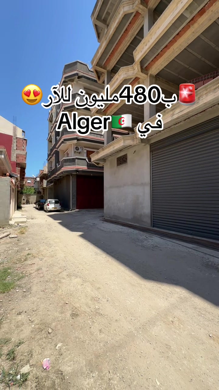 @Elwakil_immobilier