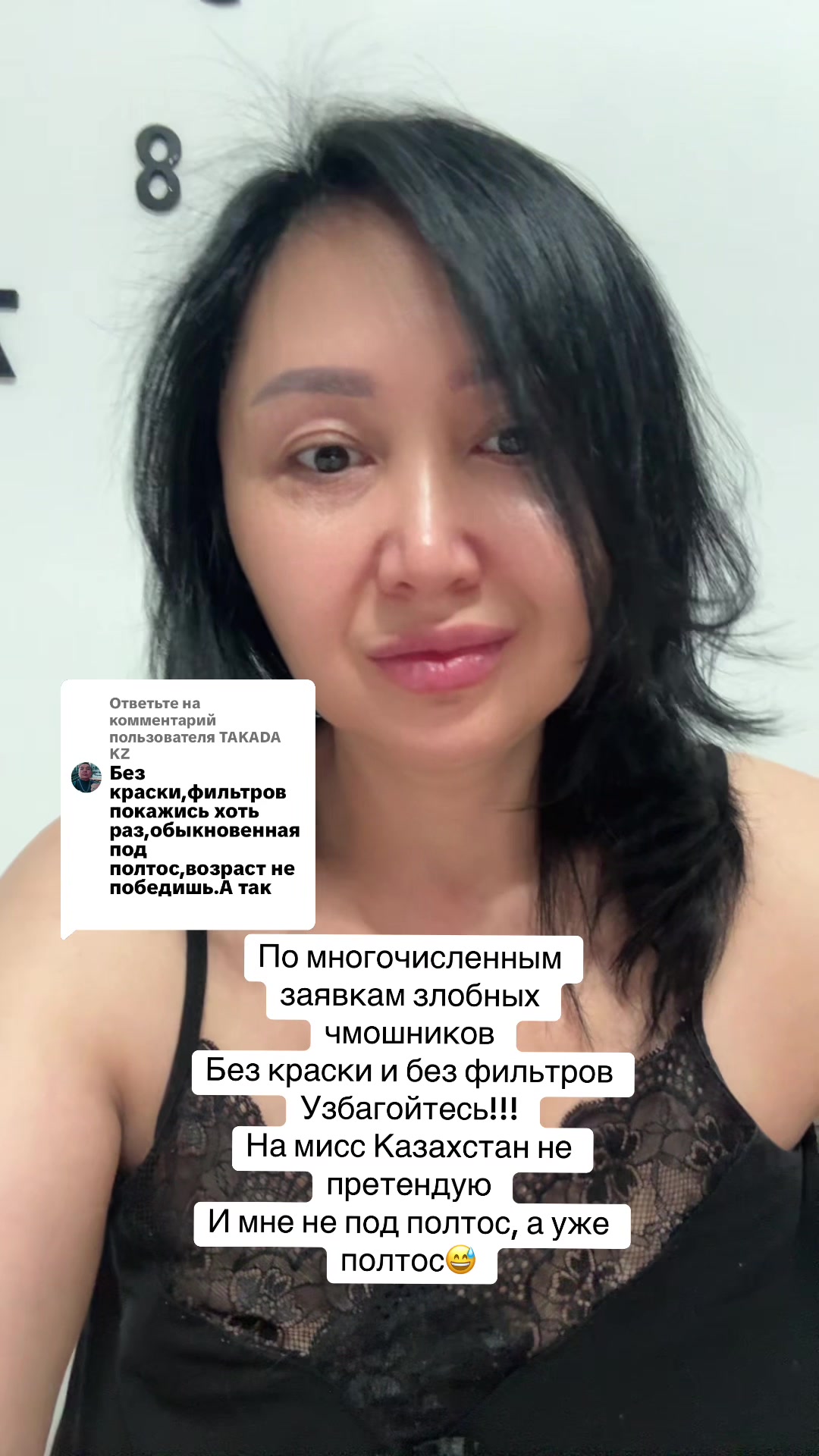@Maira💥insight_Almaty