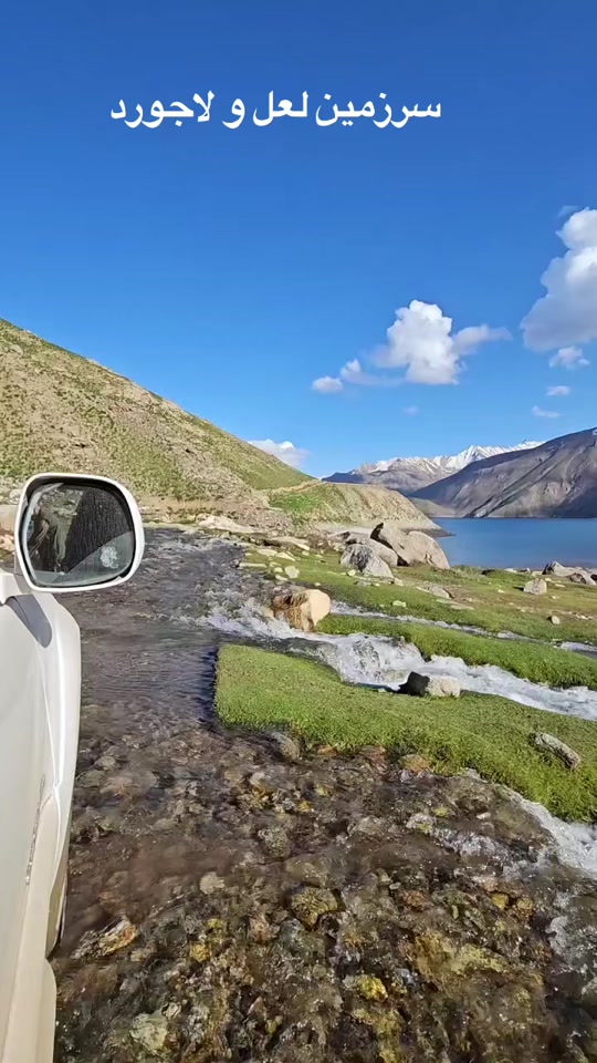 @بام_دنیا