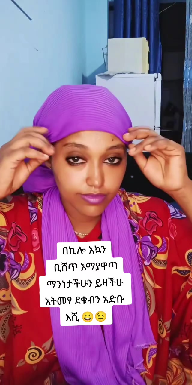 @መሬም ቦርኔዋ ያባባ ካሳው ልጂ