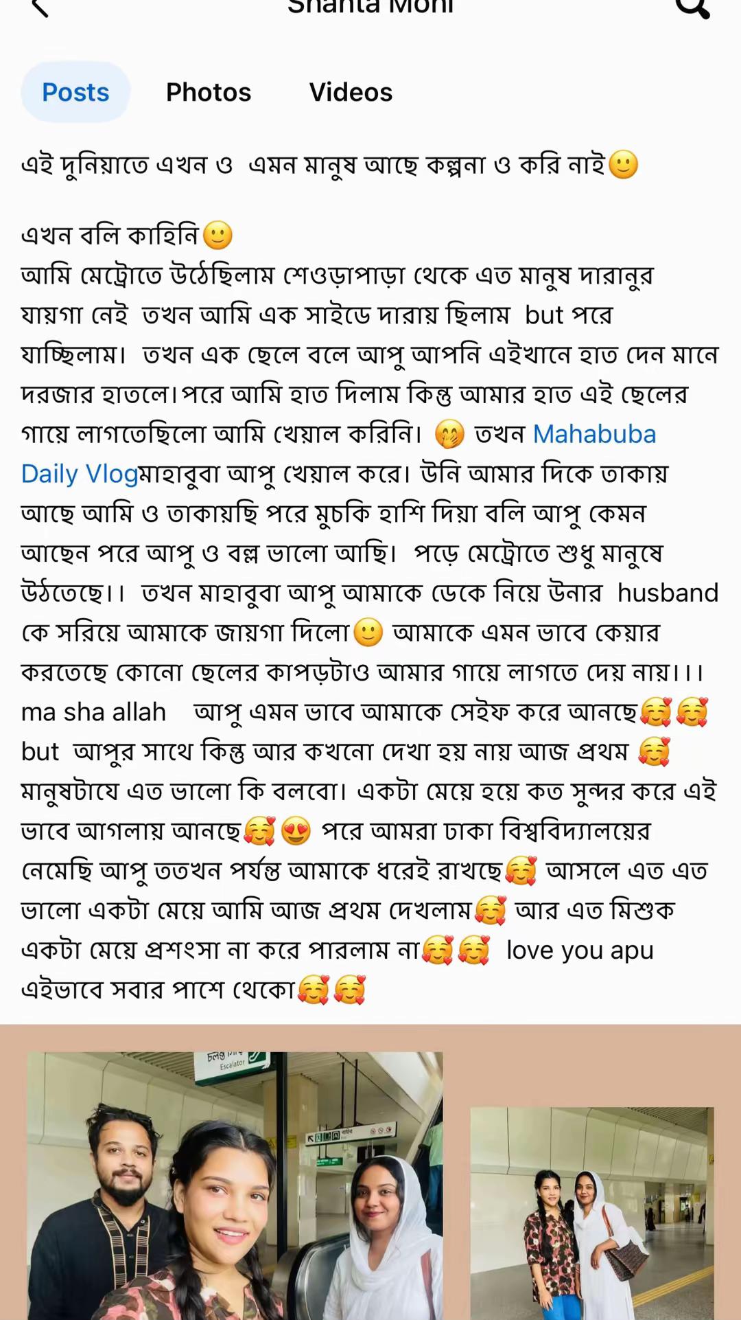 @mahbuba jannat🦋