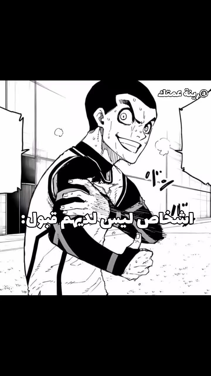@رينة عمتك👅🦉