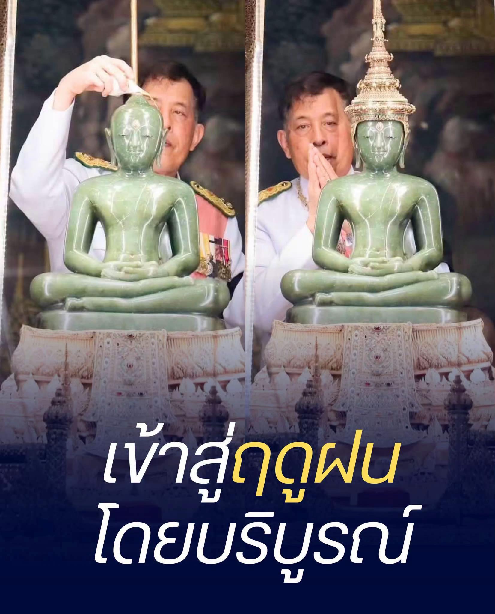 @ร่ายยาว