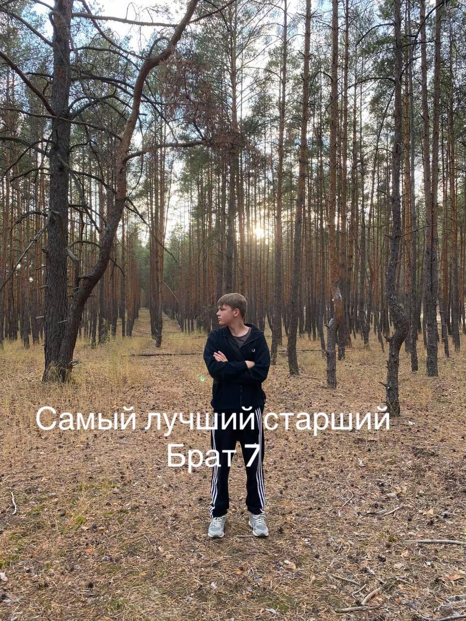 @Romanow