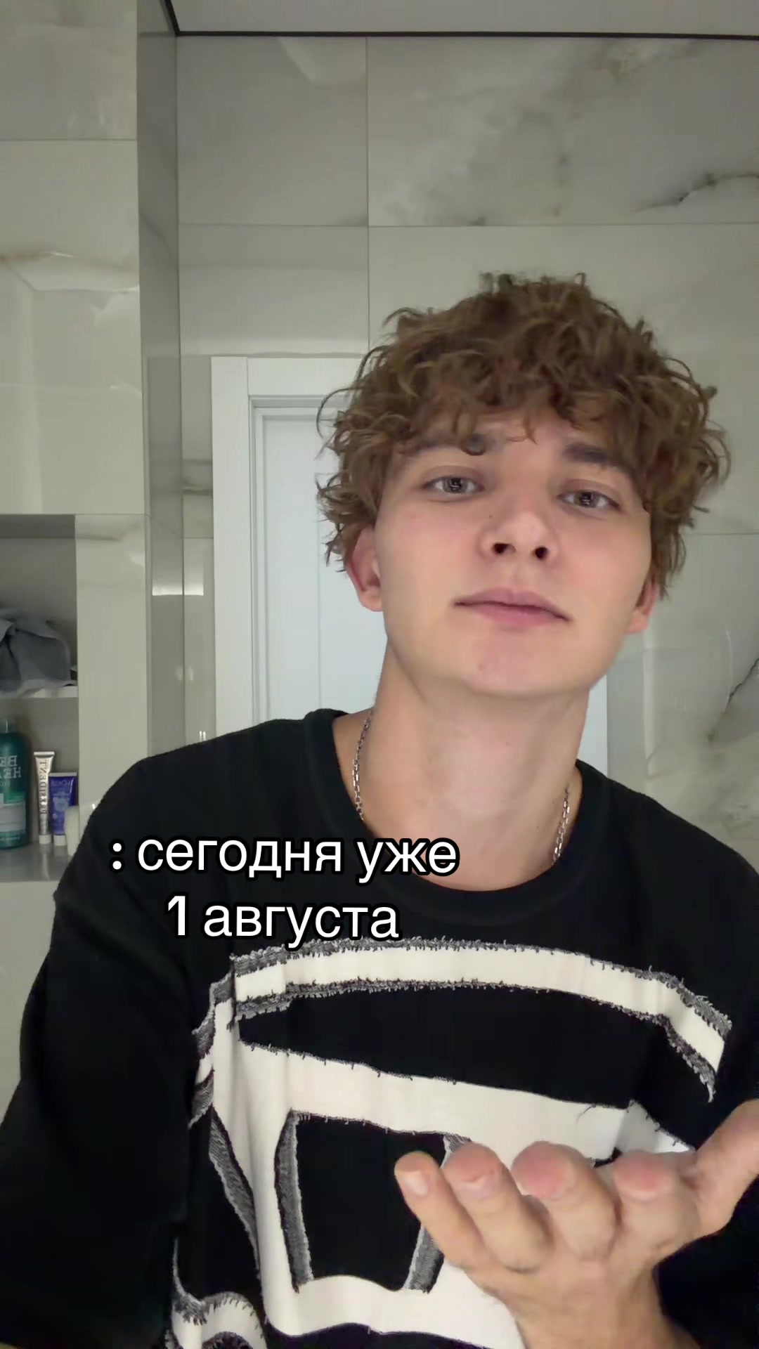 @тгк:миланович