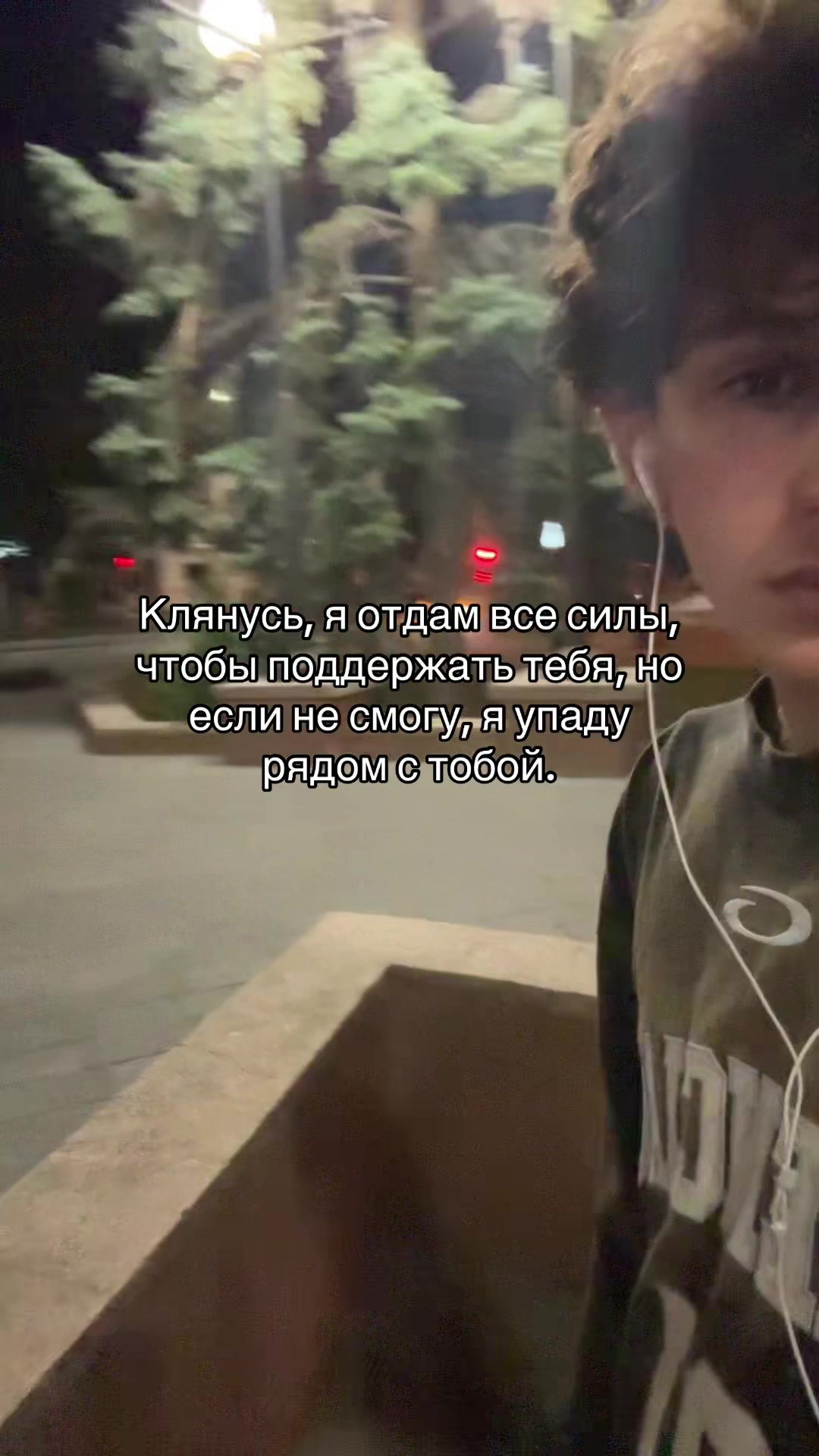 @Тайлер