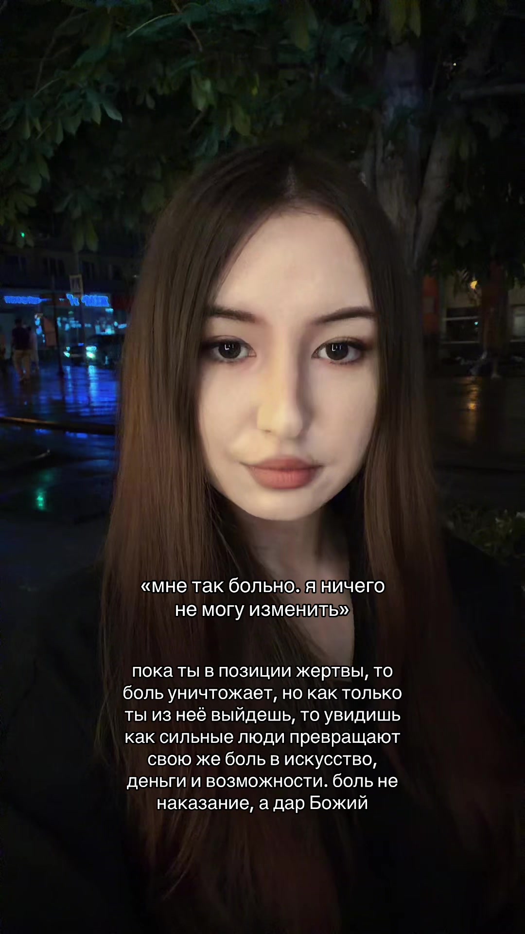 @тгк: ЯНА МИСТИК