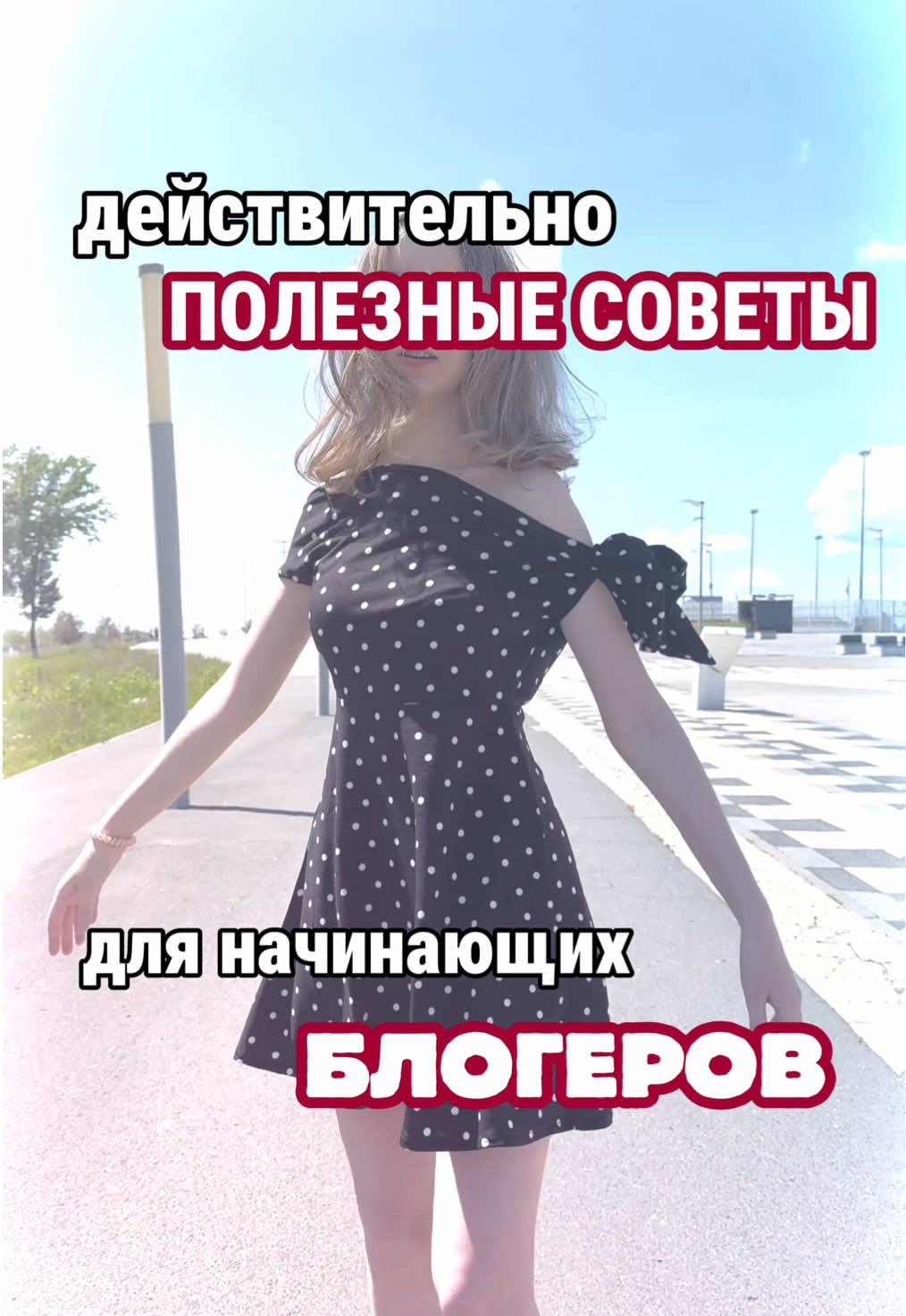 @АПОЛЛИНА