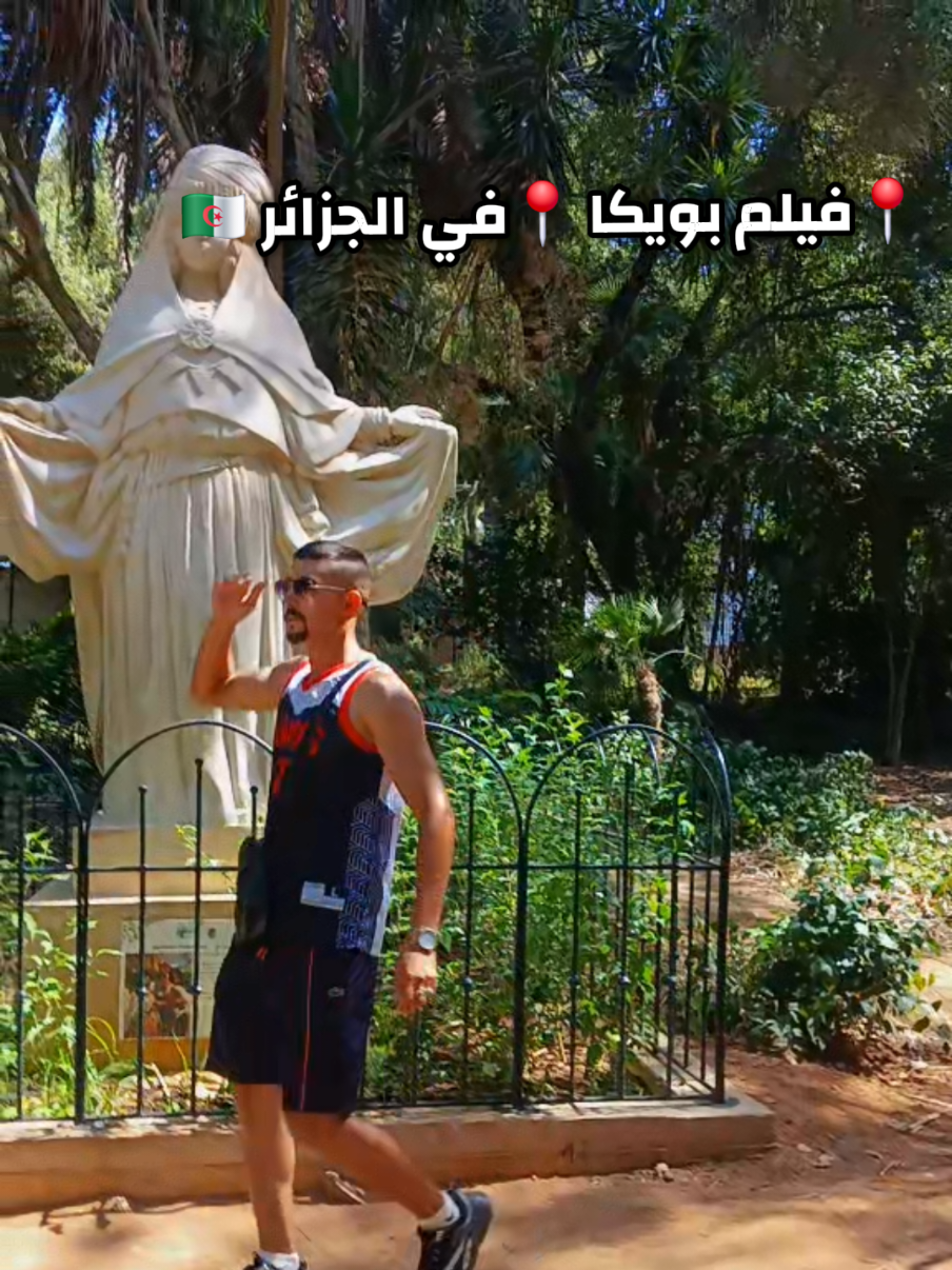 @🇩🇿♓️بويكا الشاوي ♓️🇩🇿