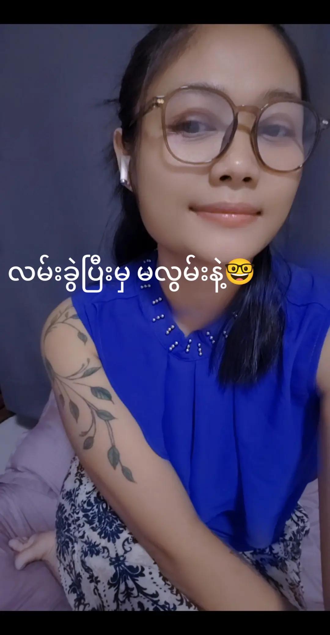 @Ph🍷u