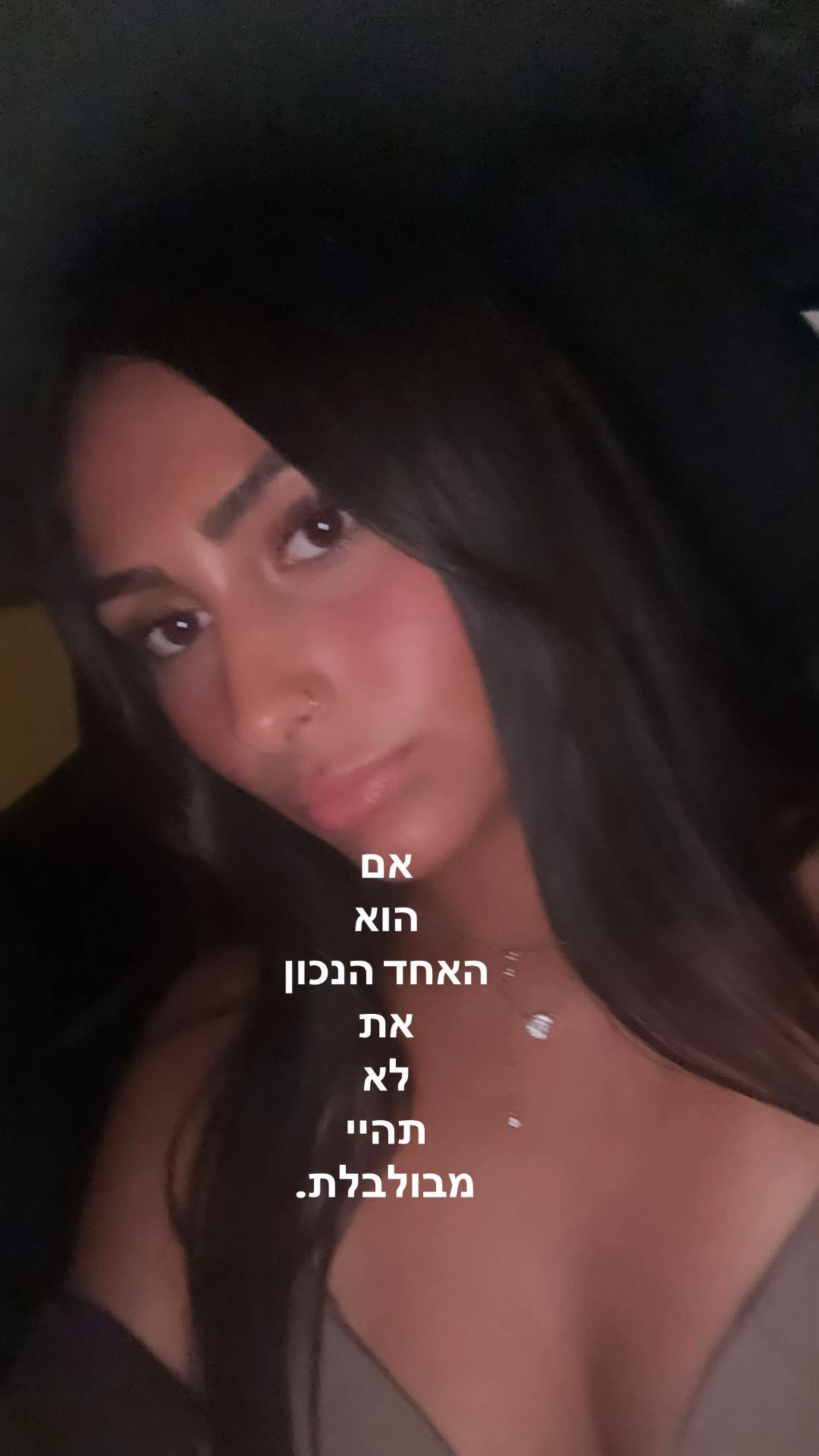 @Leahshamai