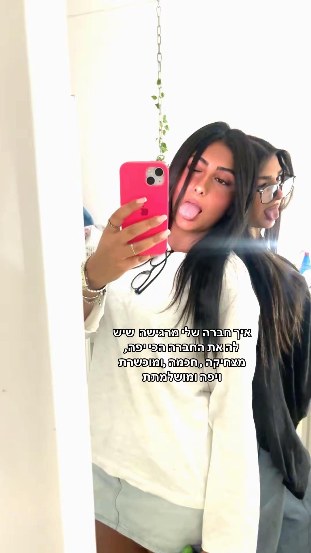 @Leahshamai
