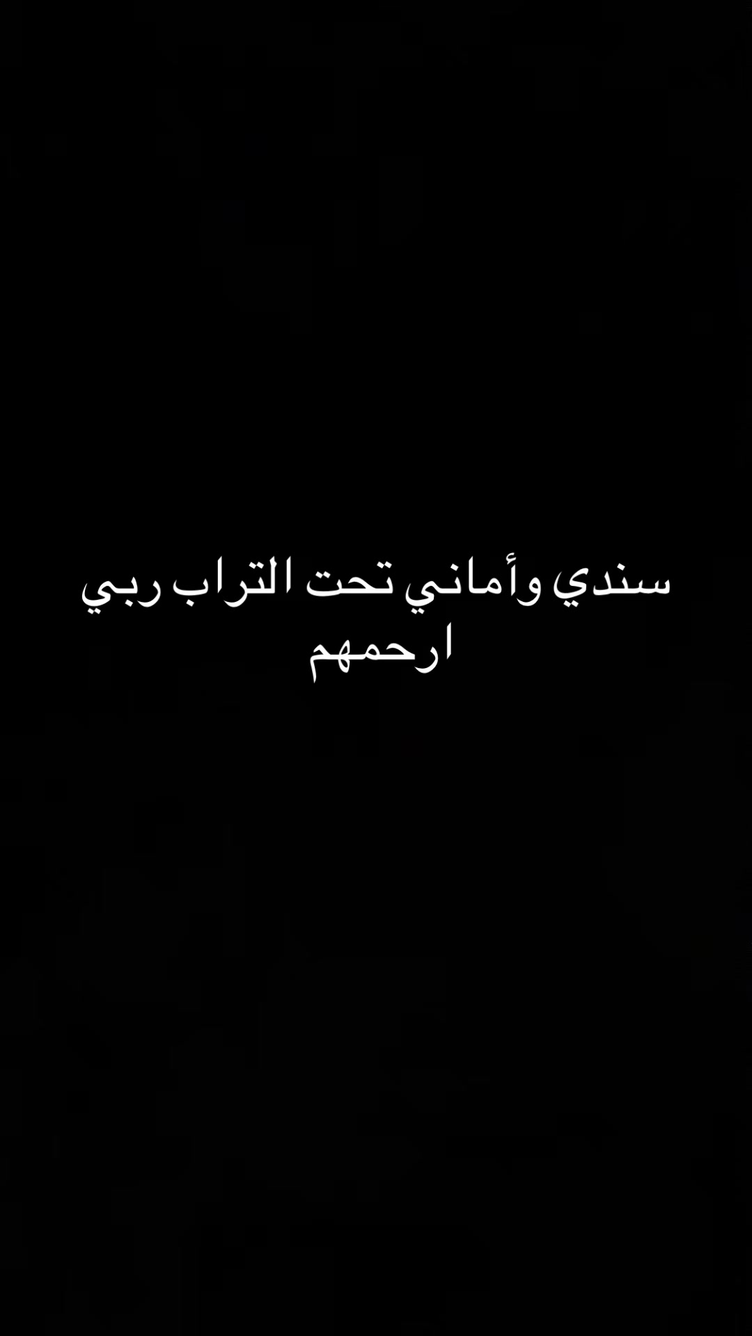 @كريمان خالد الغامدي