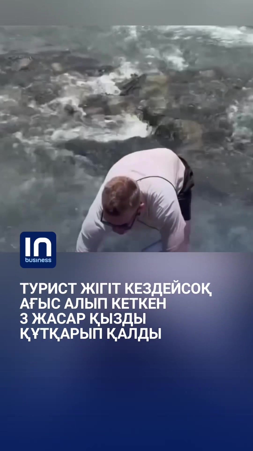 @inbusiness.kz