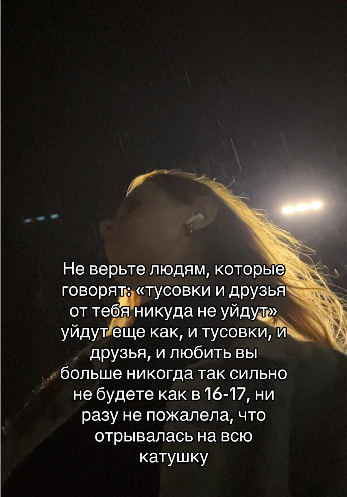 @Polnoch