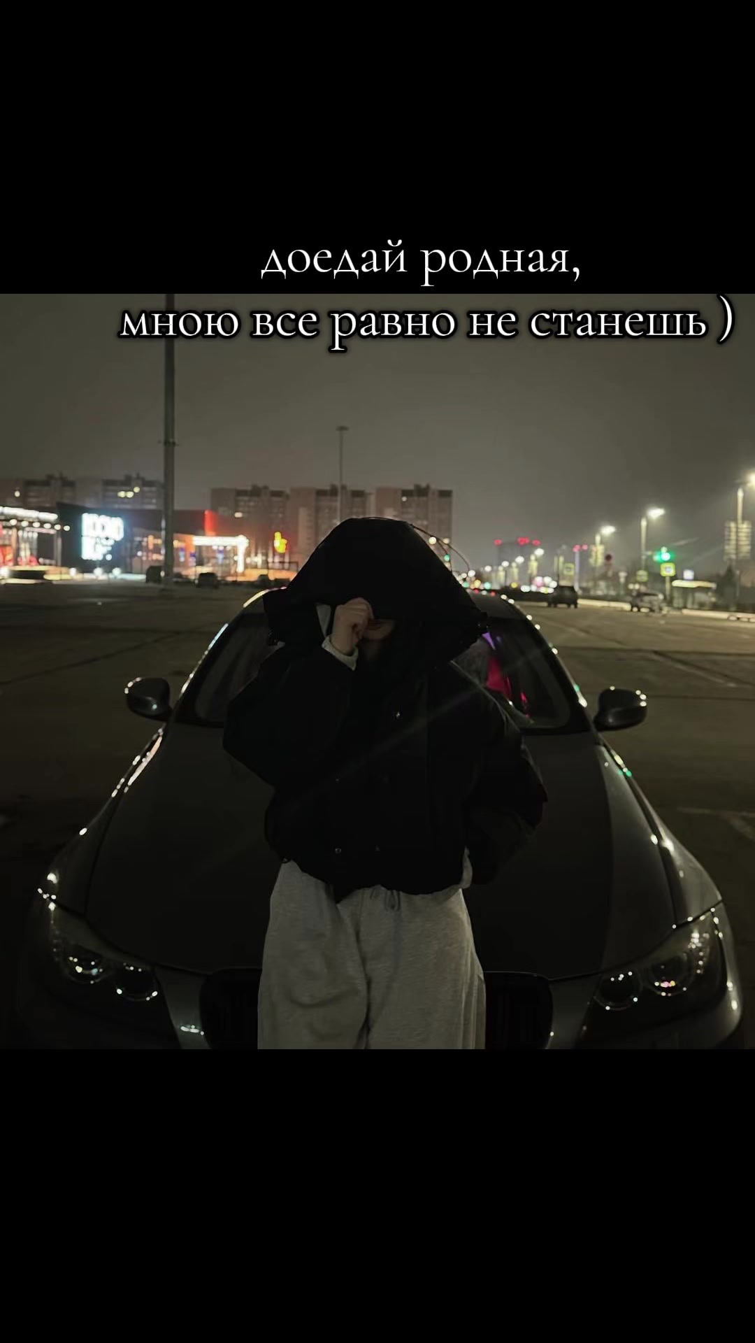 @кареглазая🤎
