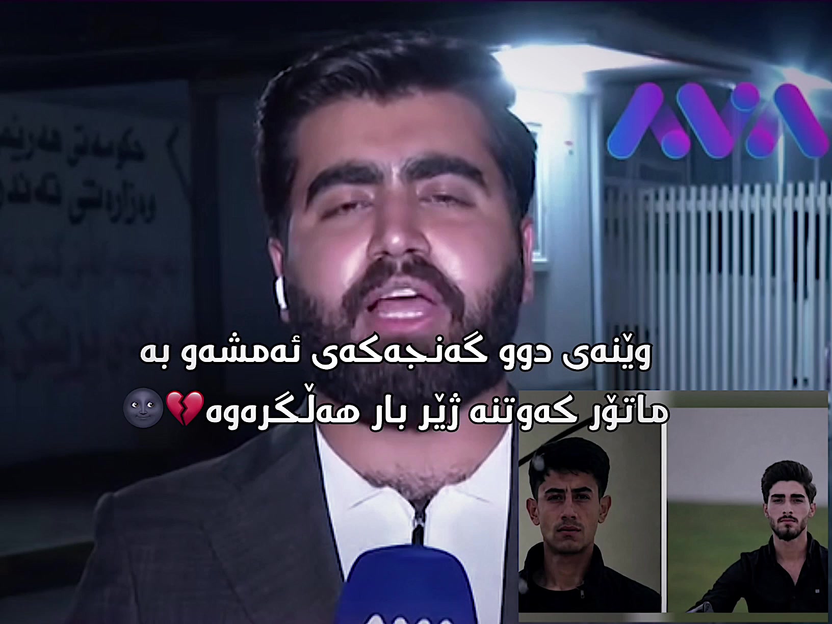 @﮼لەگەڵ ﮼هاوە🩵