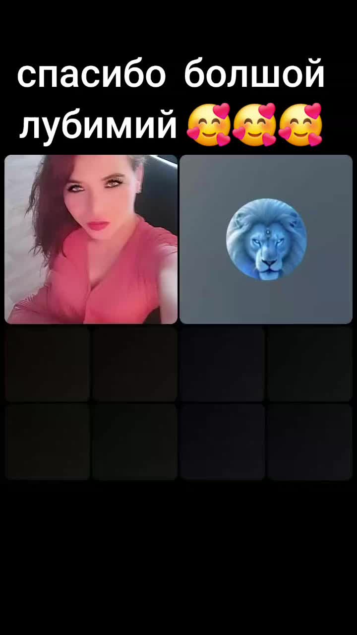 @х🥰у🥰л🥰и🥰г🥰а🥰н🥰к🥰а💔