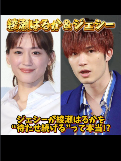 @芸能ニュース解説