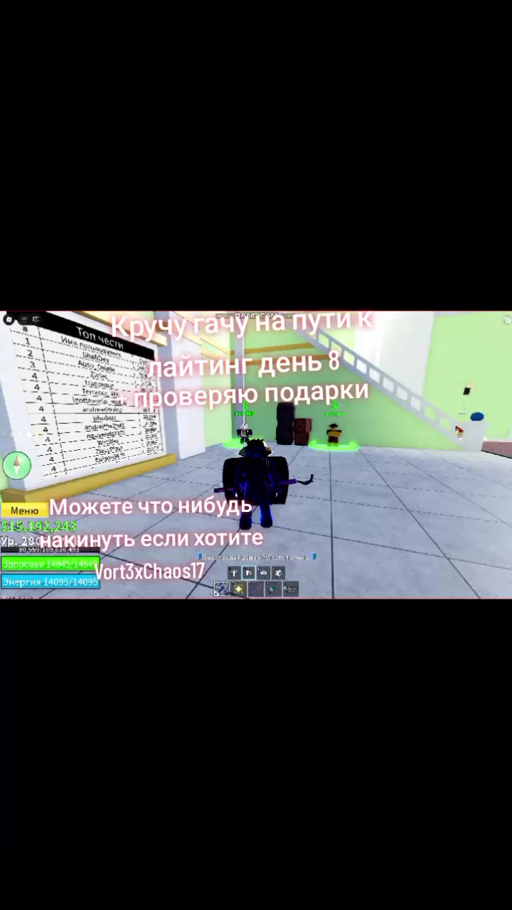 @grifrukt3
