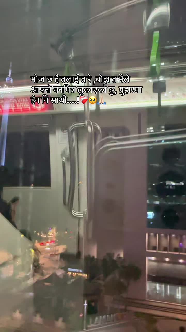 @अमृत गुरुङ💔🥀