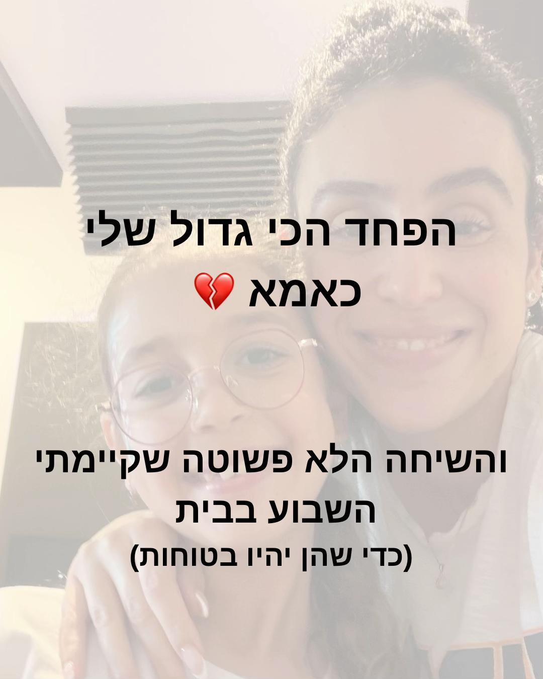 @liron_namer