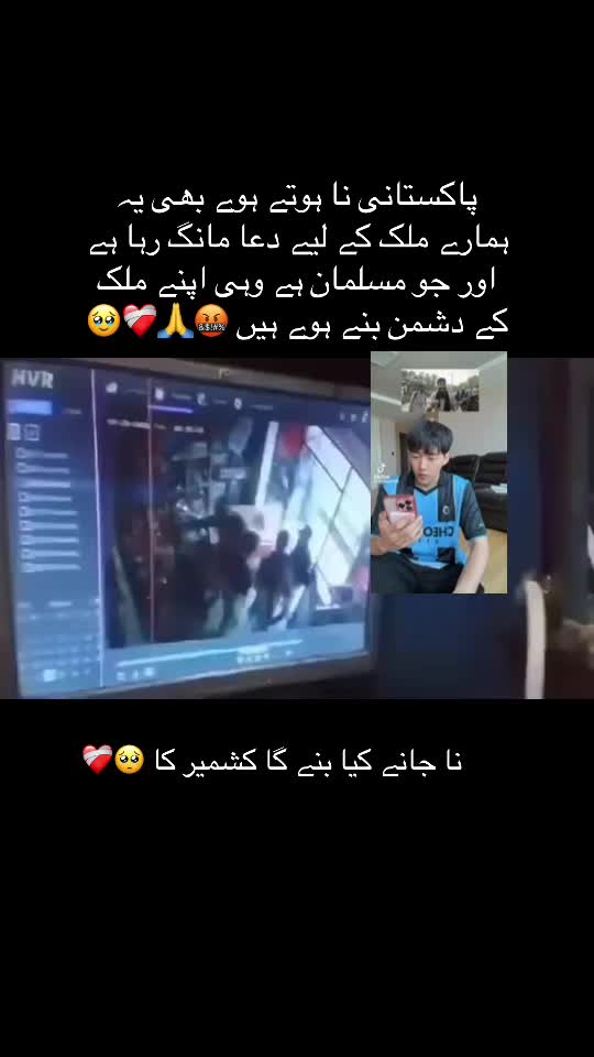 @@Sky-AnGel🪽🇬🇧🇵🇰