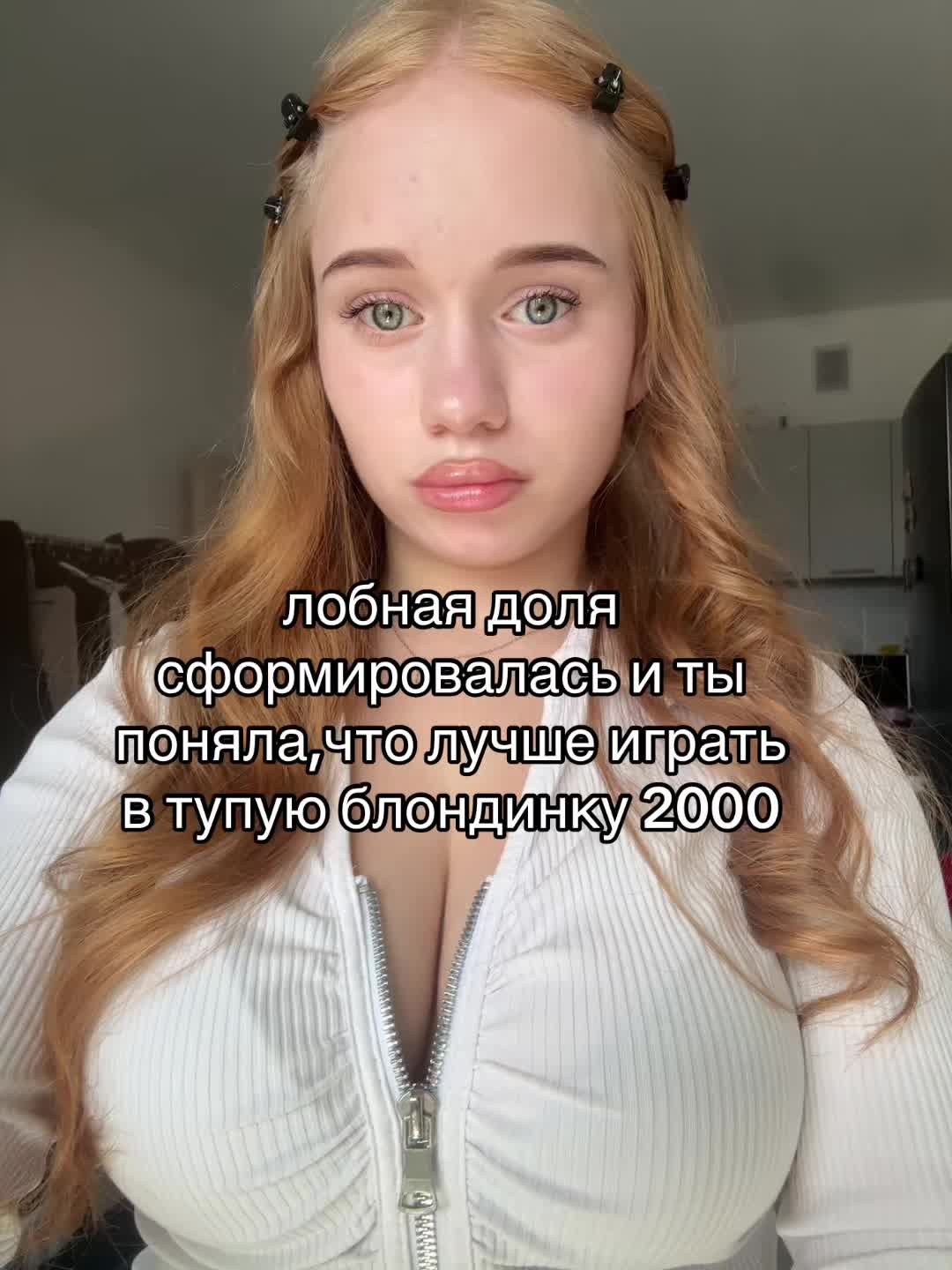 @ТГК: love is&hellip;
