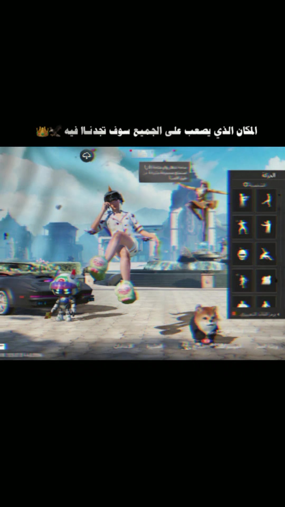 @نوكتك ستريم سنايب