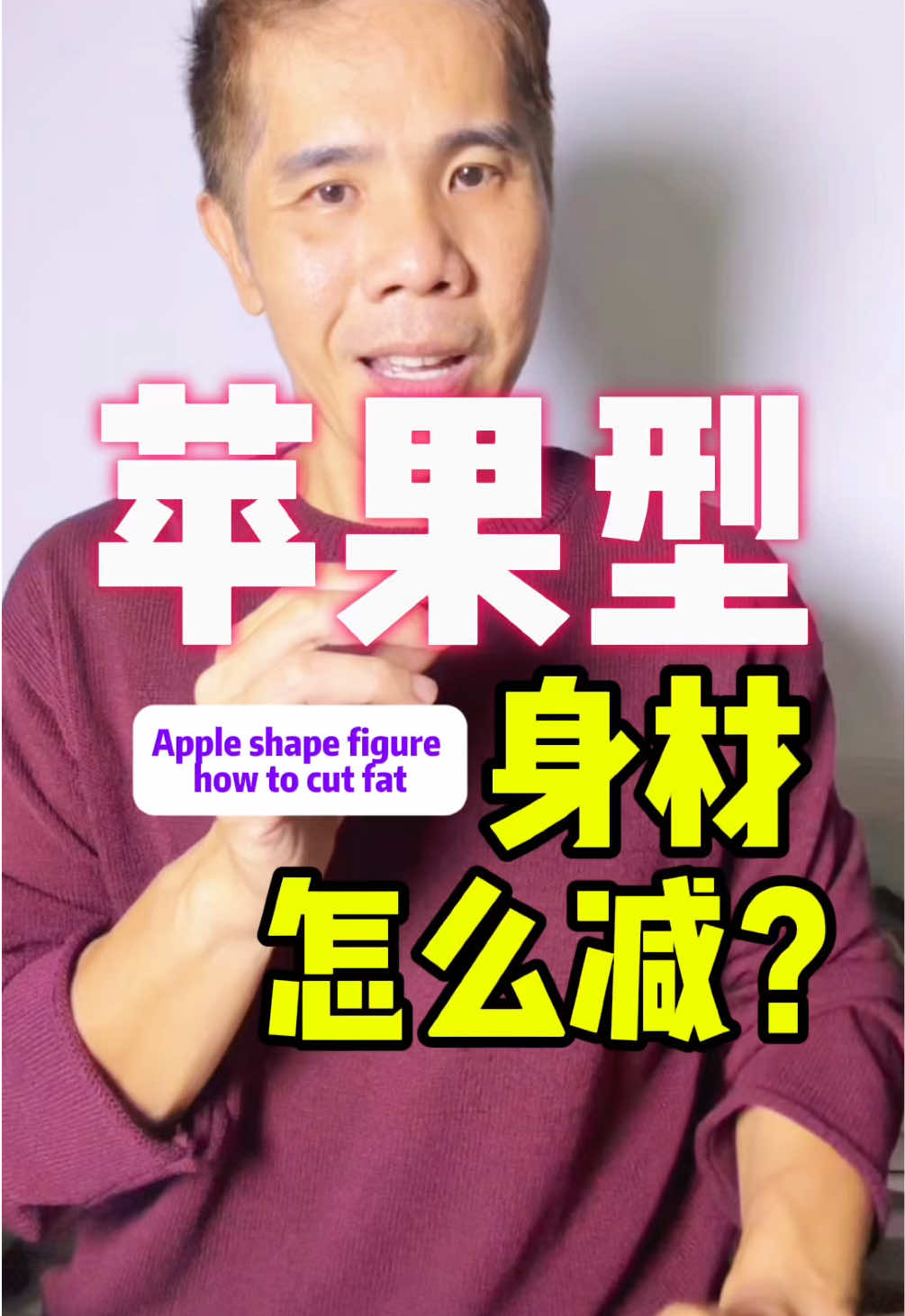 @奶酒 | Nutrition Coach