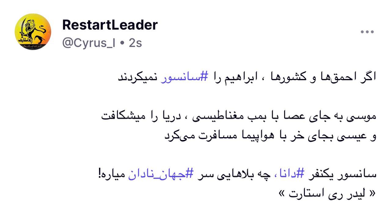 @Persian Lions