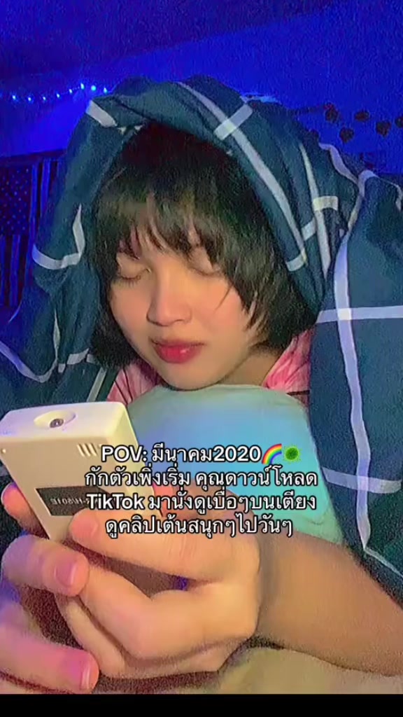 @พีชนี่ดรีมมี่🍓