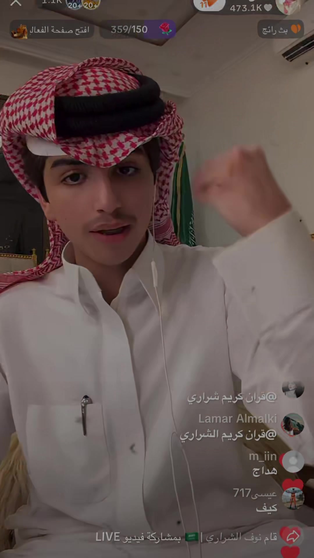 @مـطـيــر &amp; الـشــراري