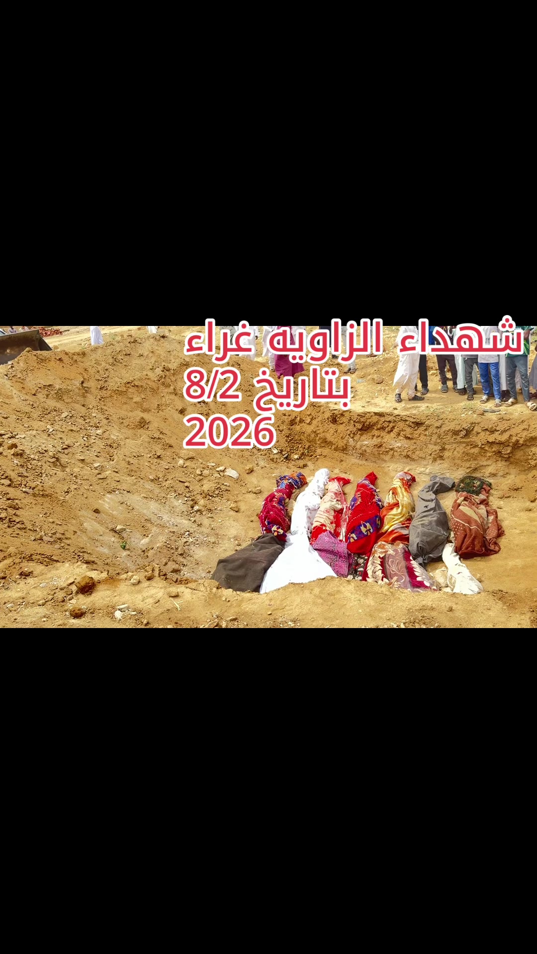 @حبيب ابكر التوم