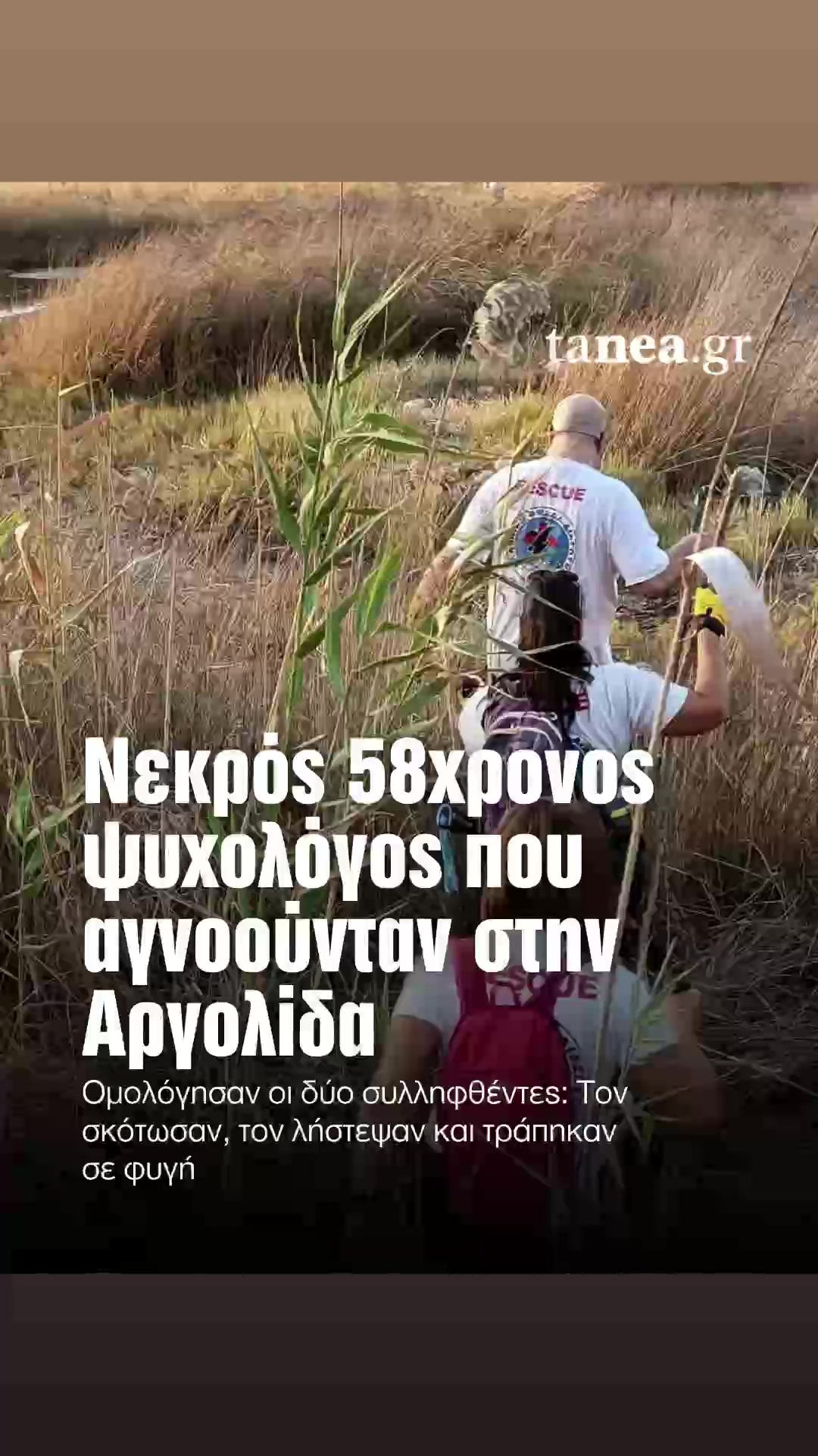 @&Tau;&Alpha; &Nu;&Epsilon;&Alpha;