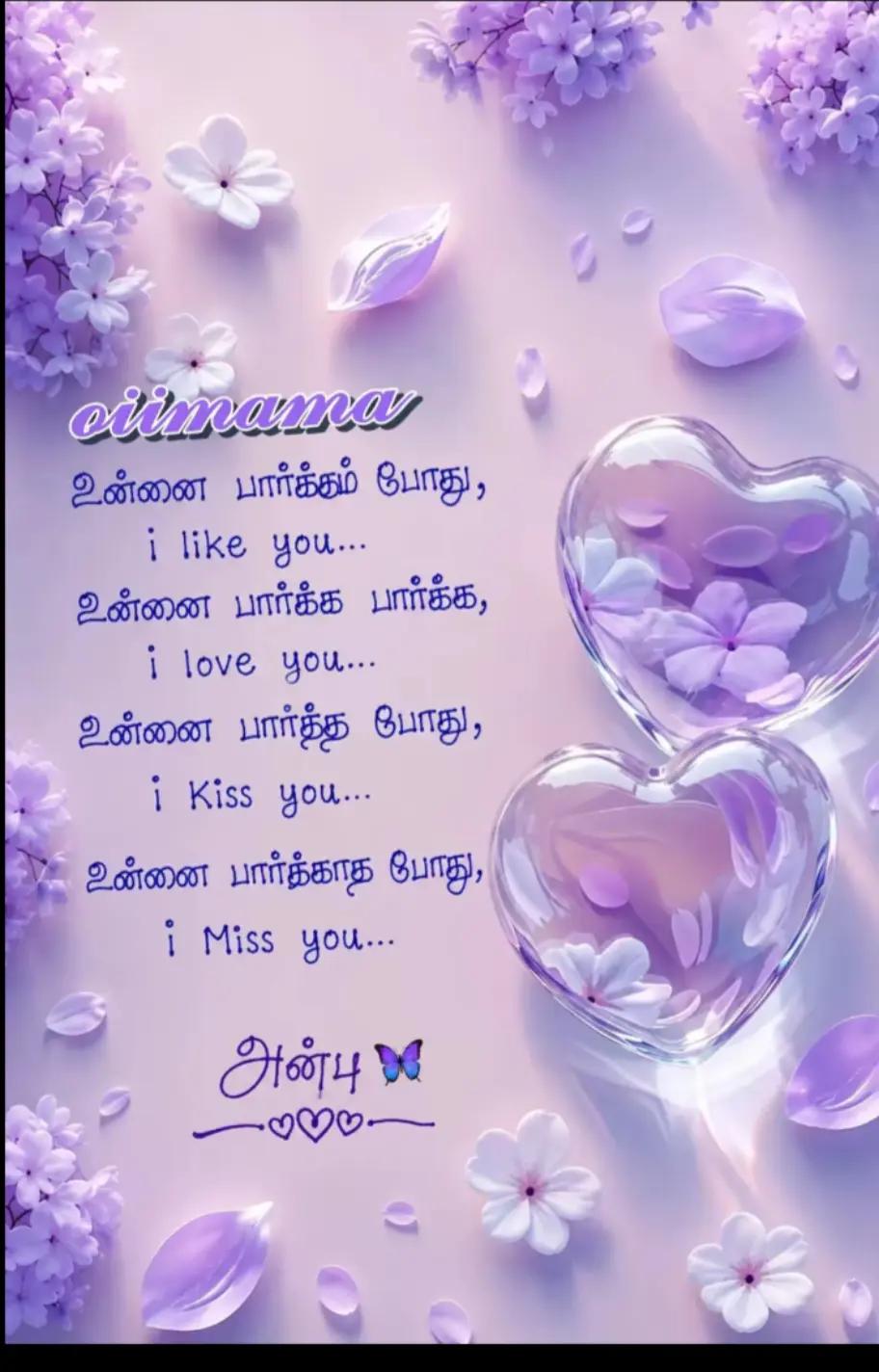 @꧁ঔৣ☬Suba☬ঔৣ꧂🫴🤍🇱🇰🫰🇰🇼